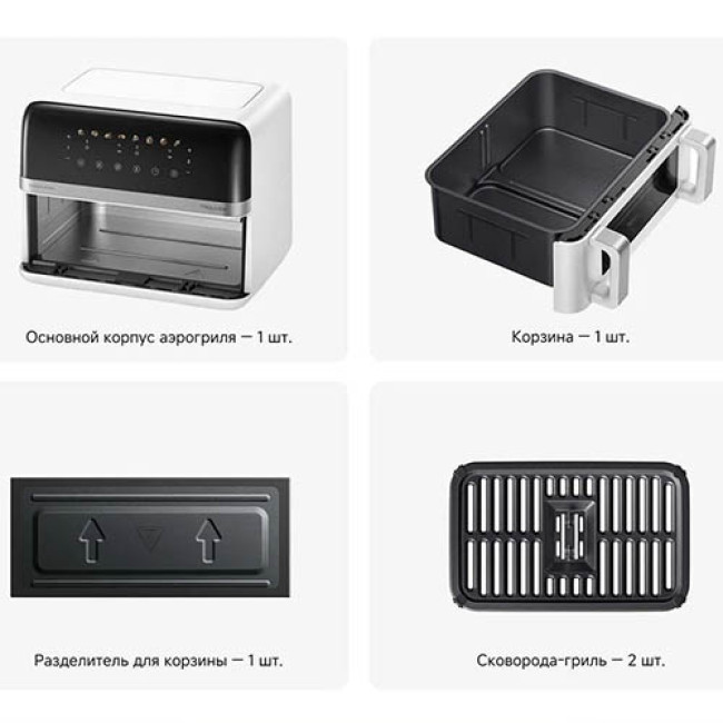Аэрогриль (аэрофритюрница) Trouver Air Fryer FD20 Pro AF-5518ATB Белый Аэрогриль (аэрофритюрница) Trouver Air Fryer FD20 Pro AF-5518ATB Белый
