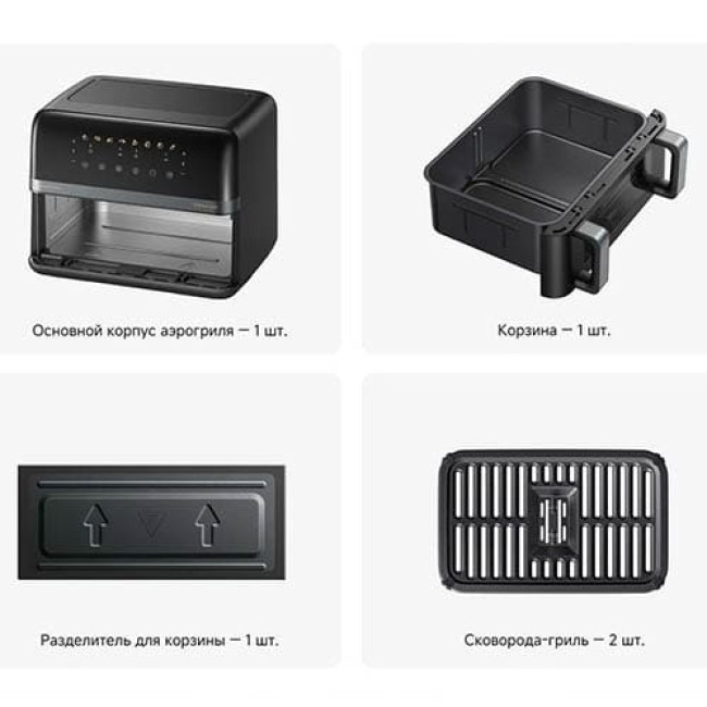 Аэрогриль (аэрофритюрница) Trouver Air Fryer FD20 Pro AF-5518ATB Черный Аэрогриль (аэрофритюрница) Trouver Air Fryer FD20 Pro AF-5518ATB Черный