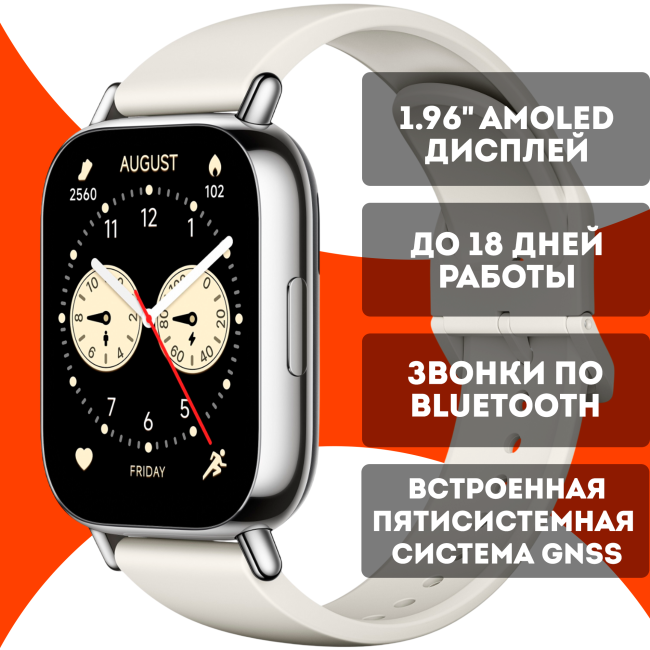 Умные часы Xiaomi Redmi Watch 5 Lite (Международная версия) Золотистый Умные часы Xiaomi Redmi Watch 5 Lite (Международная версия) Золотистый