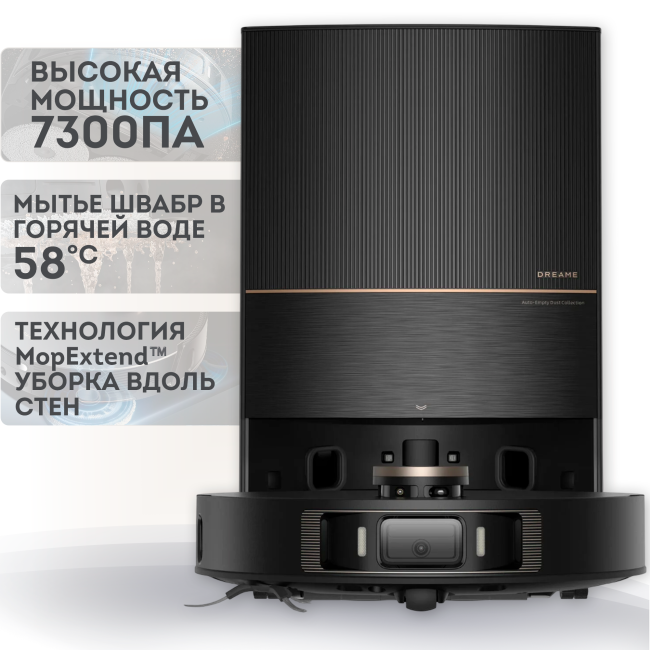 Робот-пылесос Dreame Bot L30 Ultra (Международная версия) Черный Робот-пылесос Dreame Bot L30 Ultra (Международная версия) Черный
