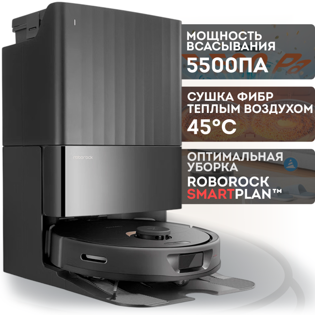 Робот-пылесос Roborock Q Revo (Русская версия) Черный Робот-пылесос Roborock Q Revo (Русская версия) Черный