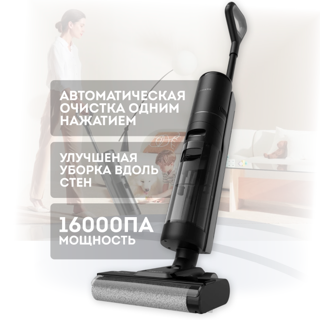Пылесос Dreame H12S AE (Международная версия) Пылесос Dreame H12S AE (Международная версия)