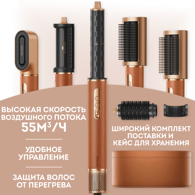 Фен-стайлер Dreame AirStyle Pro Titanium Gold AMF18A (Международная версия) Золотистый Фен-стайлер Dreame AirStyle Pro Titanium Gold AMF18A (Международная версия) Золотистый
