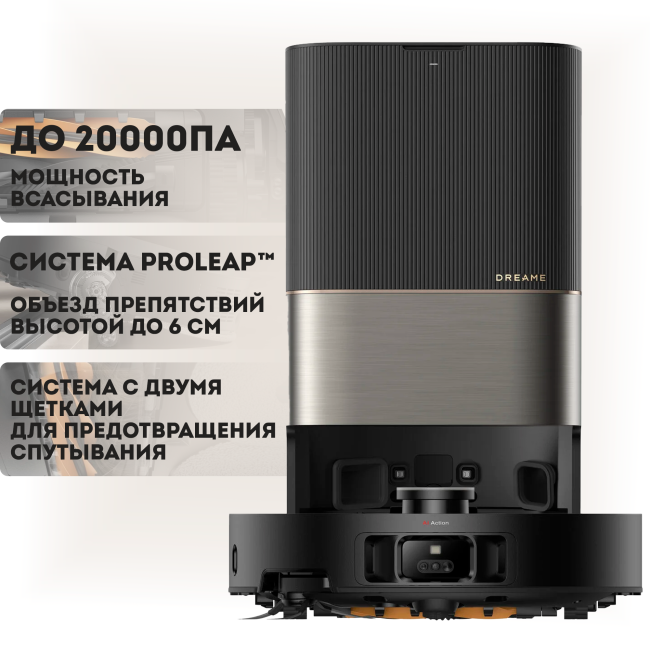 Робот-пылесос Dreame Robot Vacuum X50 Ultra Complete (евровилка) Черный Робот-пылесос Dreame Robot Vacuum X50 Ultra Complete (евровилка) Черный