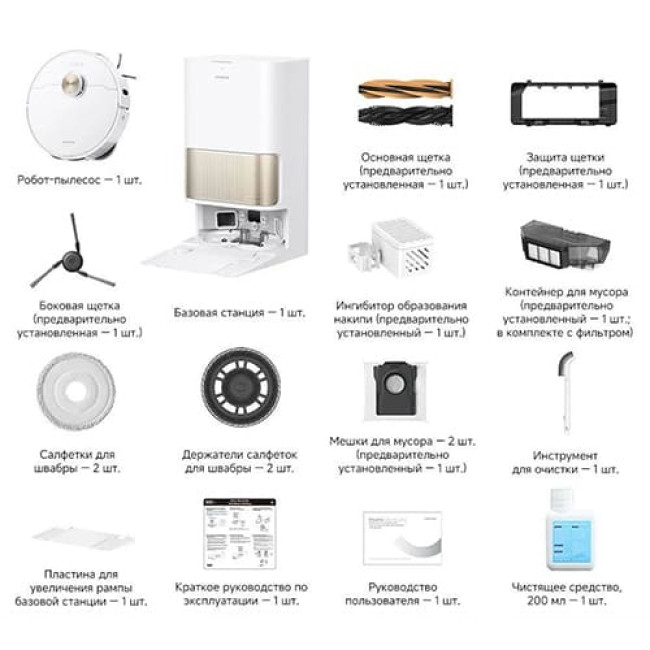 Робот-пылесос Dreame Robot Vacuum L40s Pro Ultra (Международная версия) Белый Робот-пылесос Dreame Robot Vacuum L40s Pro Ultra (Международная версия) Белый