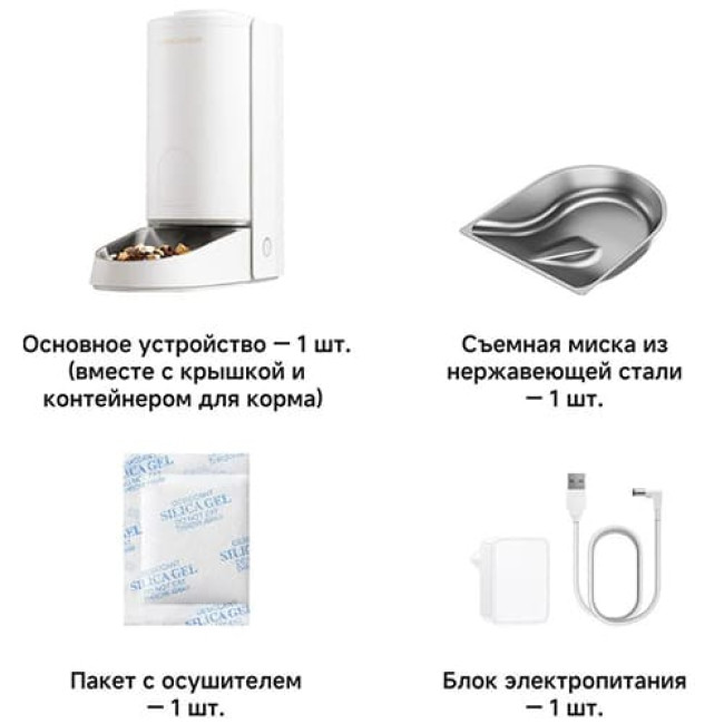 Кормушка электронная Trouver PF10 Pro Кормушка электронная Trouver PF10 Pro