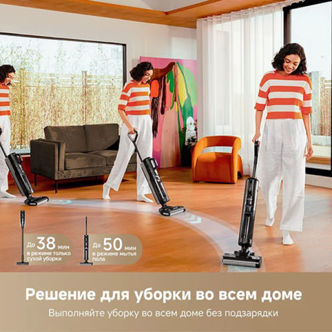 Пылесос Dreame G10 Combo Wet and Dry Vacuum HHV11A (Международная версия) Черный