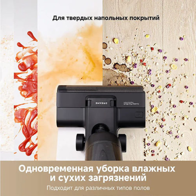 Пылесос Dreame G10 Combo Wet and Dry Vacuum HHV11A (Международная версия) Черный