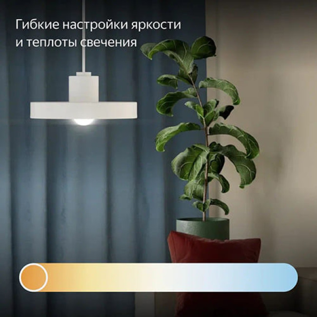 Умная лампа Яндекс E27 9W 806 Lm YNDX-00551 Белая Умная лампа Яндекс E27 9W 806 Lm YNDX-00551 Белая