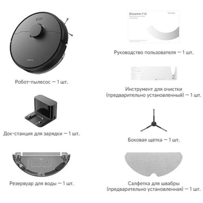 Робот-пылесос Dreame Robot Vacuum F10 RLF11SA (Международная версия) Черный Робот-пылесос Dreame Robot Vacuum F10 RLF11SA (Международная версия) Черный