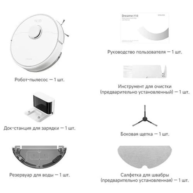 Робот-пылесос Dreame Robot Vacuum F10 RLF11SA (Международная версия) Белый Робот-пылесос Dreame Robot Vacuum F10 RLF11SA (Международная версия) Белый