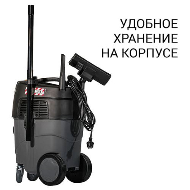 Пылесос Bort BAX-1530M-Smart Clean
