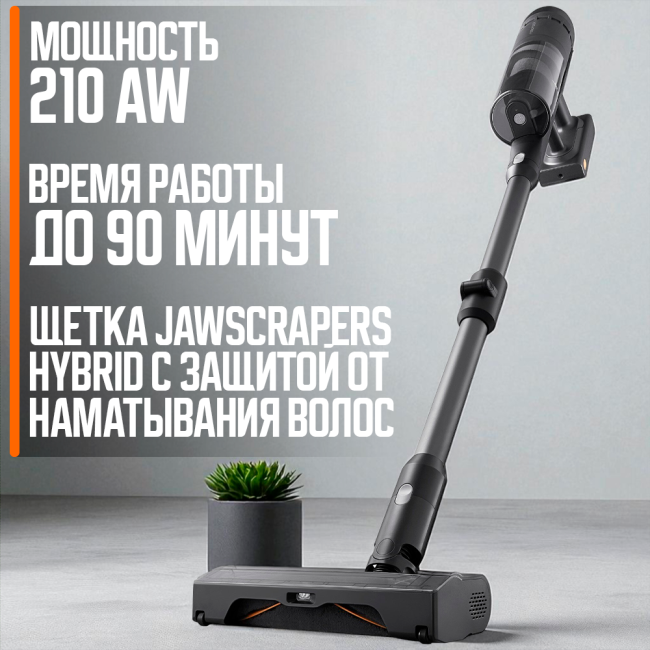 Пылесос Roborock H60 Ultra (Международная версия) Черный Пылесос Roborock H60 Ultra (Международная версия) Черный