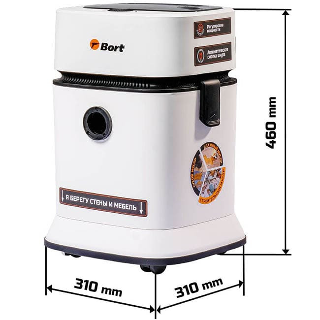 Пылесос Bort BSS-1125 Пылесос Bort BSS-1125