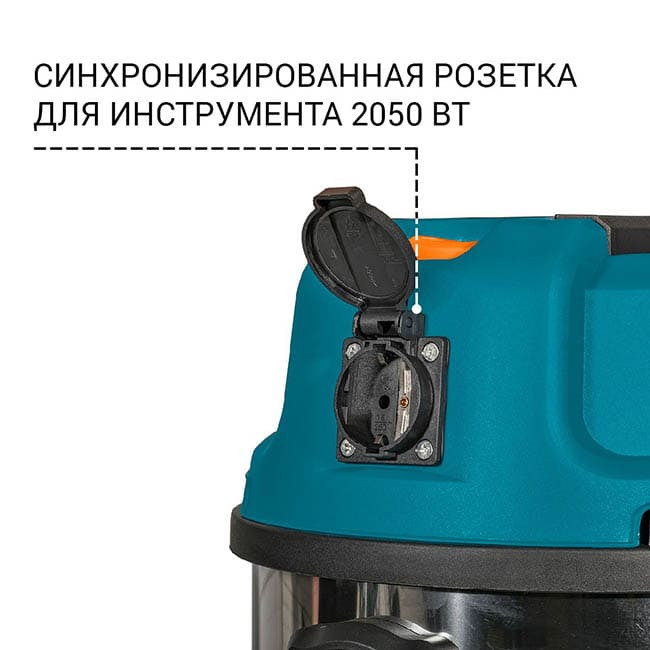 Пылесос Bort BSS-1620-STORM Пылесос Bort BSS-1620-STORM