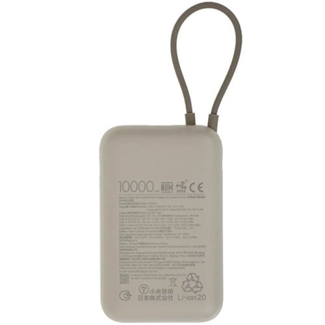 Аккумулятор внешний Xiaomi Power Bank P15ZM 10000mAh (Международная версия) Бежевый Аккумулятор внешний Xiaomi Power Bank P15ZM 10000mAh (Международная версия) Бежевый
