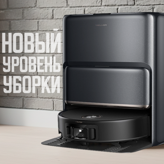 Робот-пылесос Trouver Robot Vacuum Z60 Ultra Roller Complete RLZ83CE-1 (Международная версия) Черный