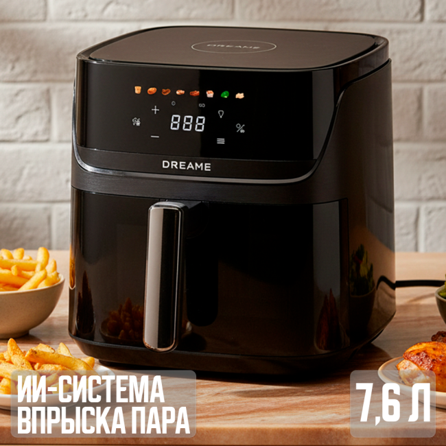 Аэрогриль (Аэрофритюрница) Dreame Air Fryer AF10 (Международная версия) Черный