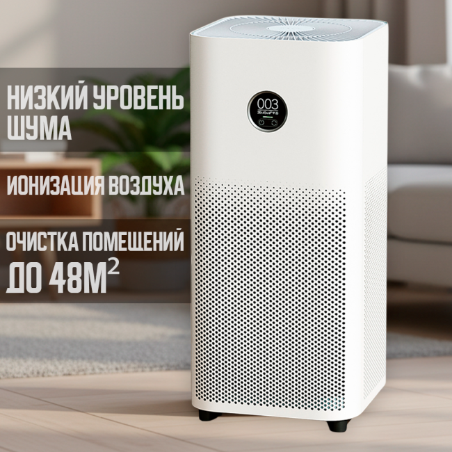 Очиститель воздуха Xiaomi Mi Smart Air Purifier 4 (Международная версия) Очиститель воздуха Xiaomi Mi Smart Air Purifier 4 (Международная версия)