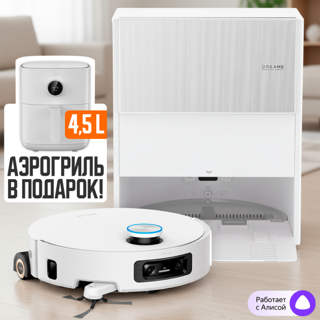 Робот-пылесос Dreame Aqua10 Ultra Roller Complete (Международная версия) Белый