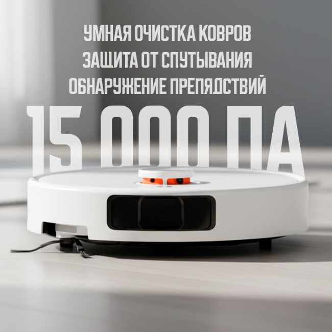 Робот-пылесос Xiaomi Robot Vacuum S40 Pro OV71GL (Международная версия) Белый