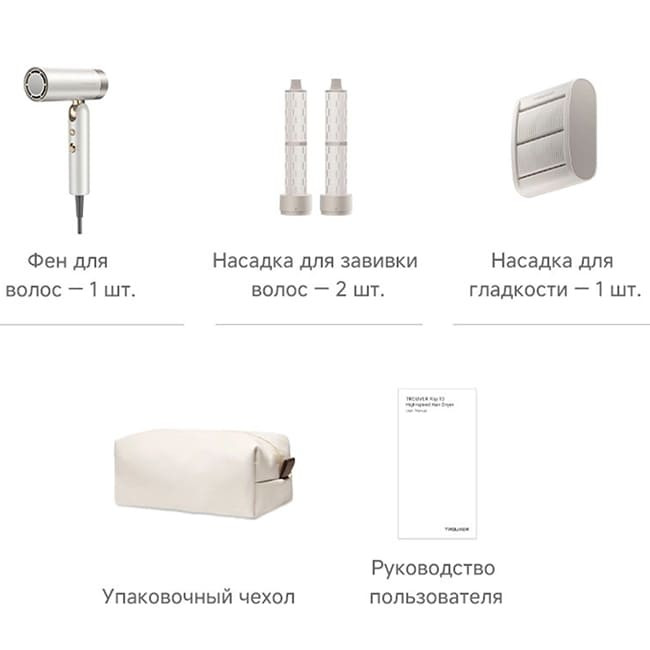 Фен Trouver Flip 10 Белый/Золотистый