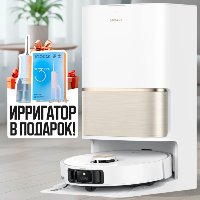 Робот-пылесос Dreame L50 Ultra (Международная версия) Белый