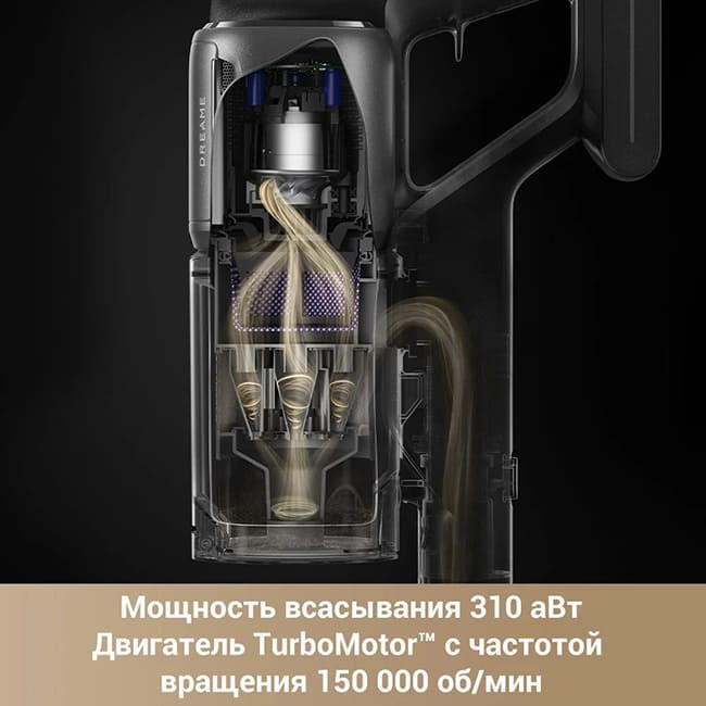 Пылесос Dreame Cordless Vacuum Cleaner Z30 Aqua Cycle (Международная версия)