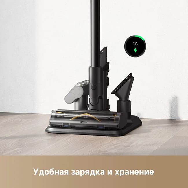 Пылесос Dreame Cordless Vacuum Cleaner Z30 Aqua Cycle (Международная версия)