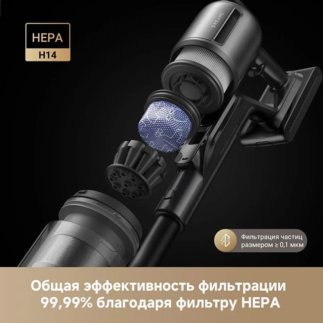 Пылесос Dreame Cordless Vacuum Cleaner Z30 Aqua Cycle (Международная версия)