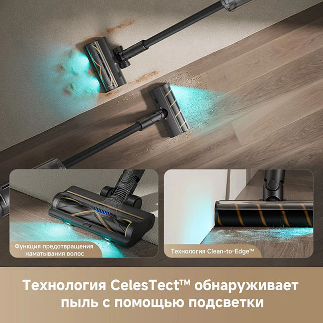 Пылесос Dreame Cordless Vacuum Cleaner Z30 Aqua Cycle (Международная версия)