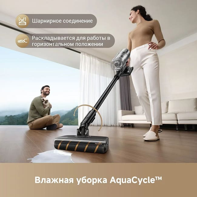 Пылесос Dreame Cordless Vacuum Cleaner Z30 Aqua Cycle (Международная версия)