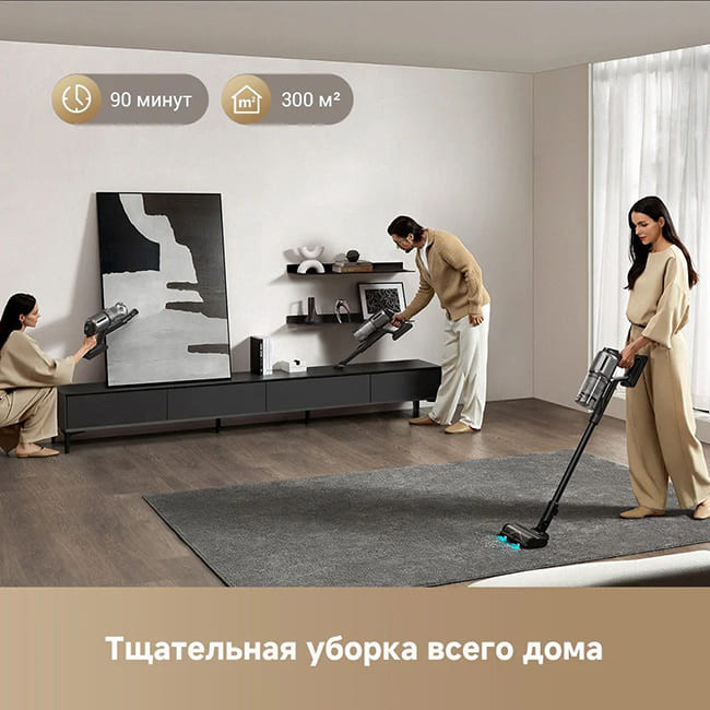 Пылесос Dreame Cordless Vacuum Cleaner Z30 Aqua Cycle (Международная версия)