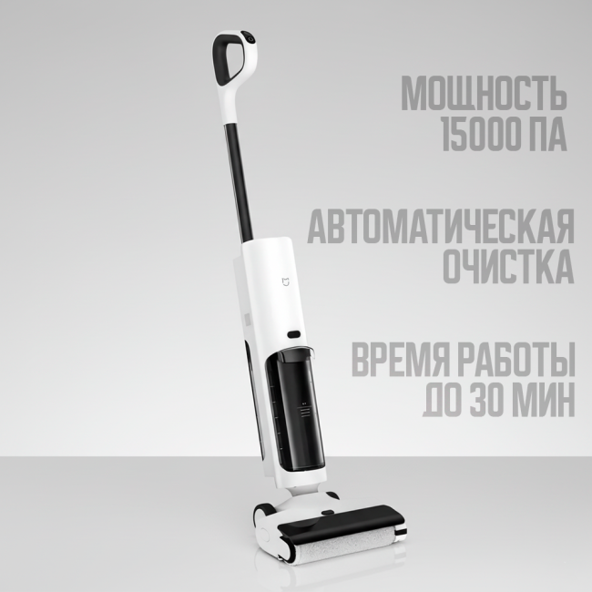 Пылесос Xiaomi Truclean W20 Wet Dry Vacuum C305HW BHR8833EU Белый (Международная версия)