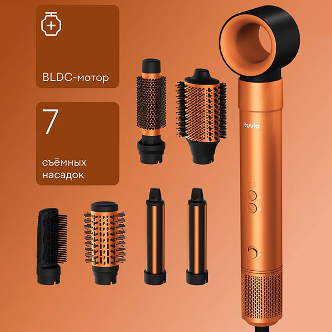 Фен Tuvio HBI1414 Оранжевый