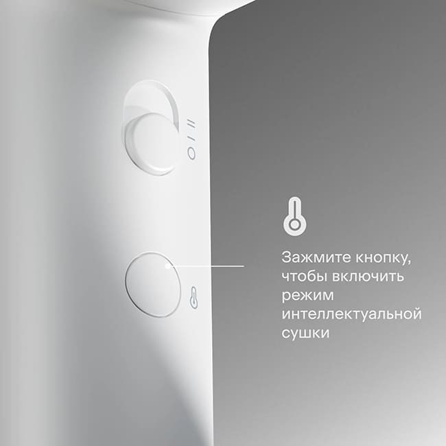 Фен Tuvio HD16EI01 Белый