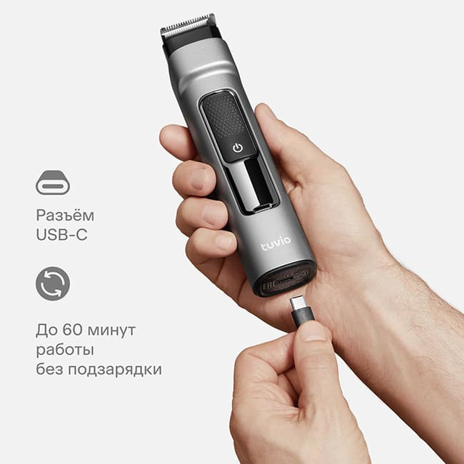 Машинка для стрижки волос Tuvio HC-BGA7G Серый