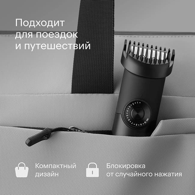 Машинка для стрижки волос Tuvio HC-DA3BL Черный