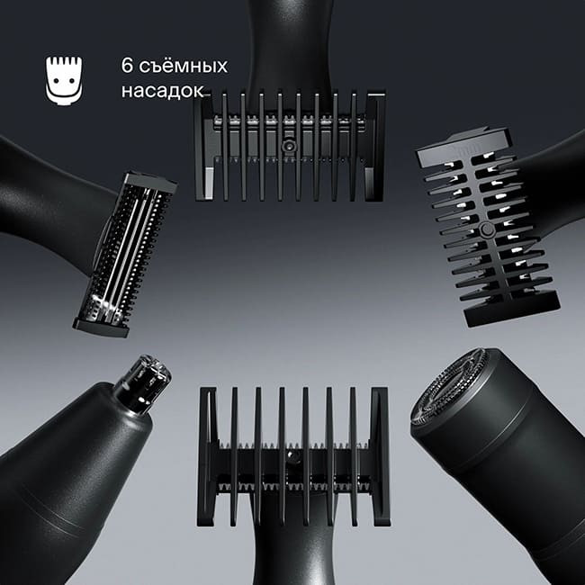 Триммер для стрижки волос Tuvio TR-6DG Серый