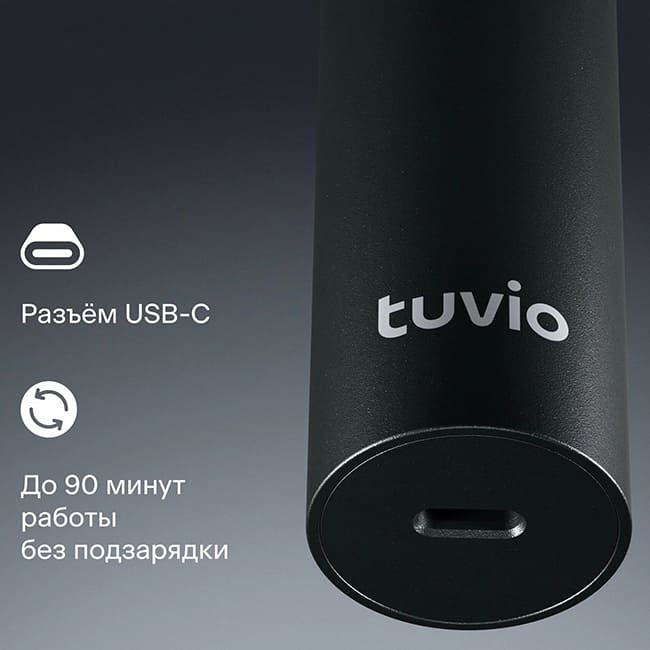 Триммер для стрижки волос Tuvio TR-6DG Серый