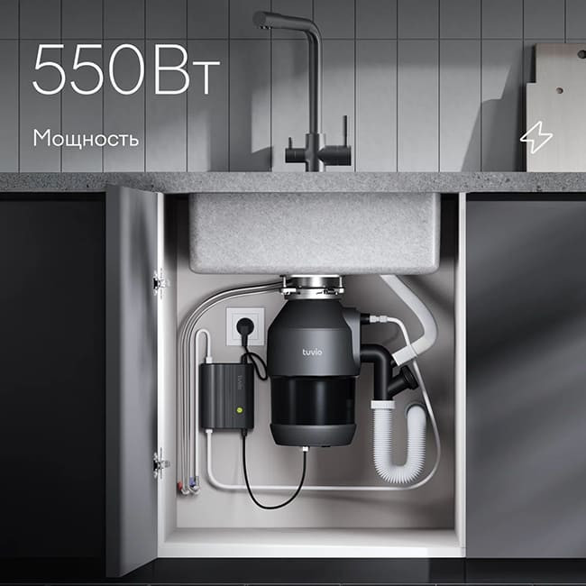 Измельчитель пищевых отходов Tuvio KDA25H11