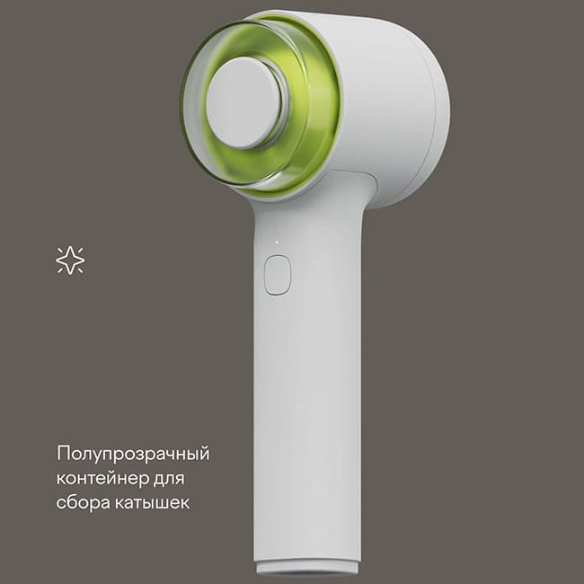 Машинка для удаления катышков Tuvio TLR01 Белый