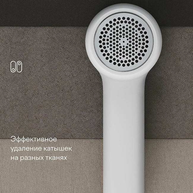 Машинка для удаления катышков Tuvio TLR01 Белый