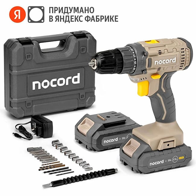 Дрель-шуруповерт Nocord NCD-20.2.15.C (два АКБ, кейс)