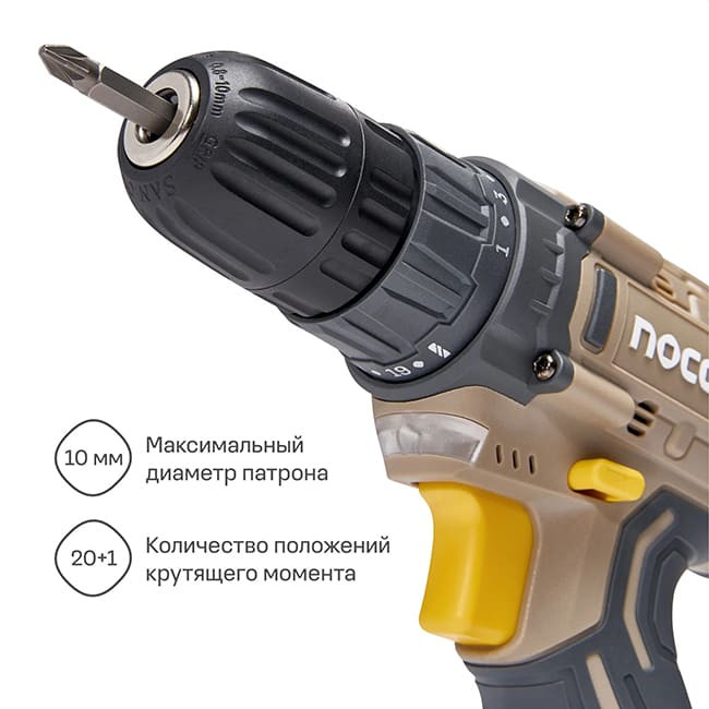 Дрель-шуруповерт Nocord NCD-20.2.15.C (два АКБ, кейс)