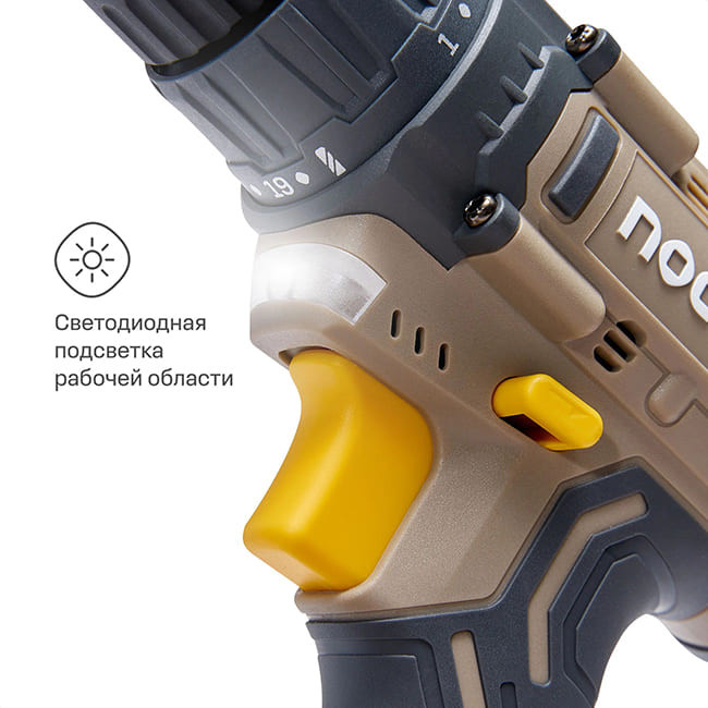 Дрель-шуруповерт Nocord NCD-20.2.15.C (два АКБ, кейс)