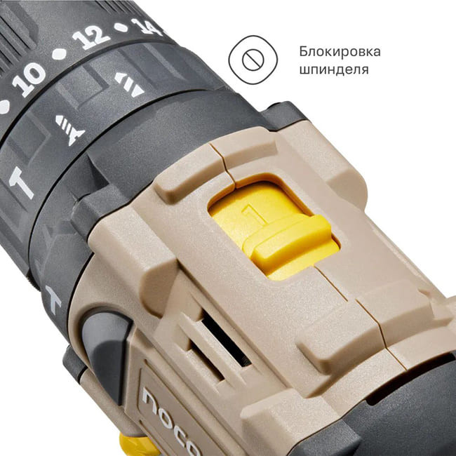 Дрель-шуруповерт Nocord NCD-20.2.15.C (два АКБ, кейс)