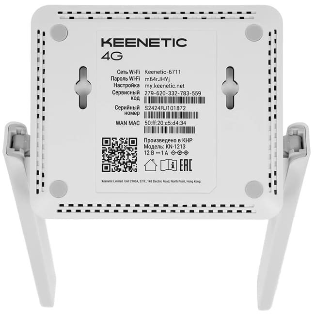 Wi-Fi роутер Keenetic 4G KN-1213