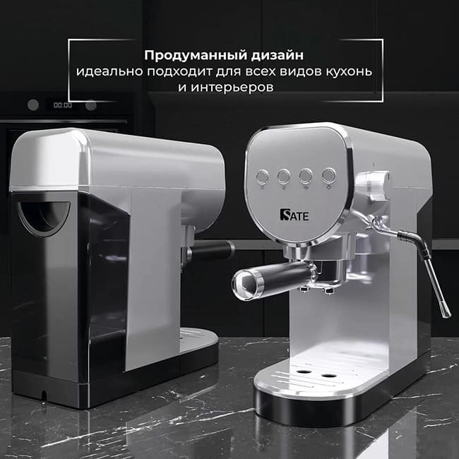 Рожковая кофеварка SATE GT-50 Серебристый