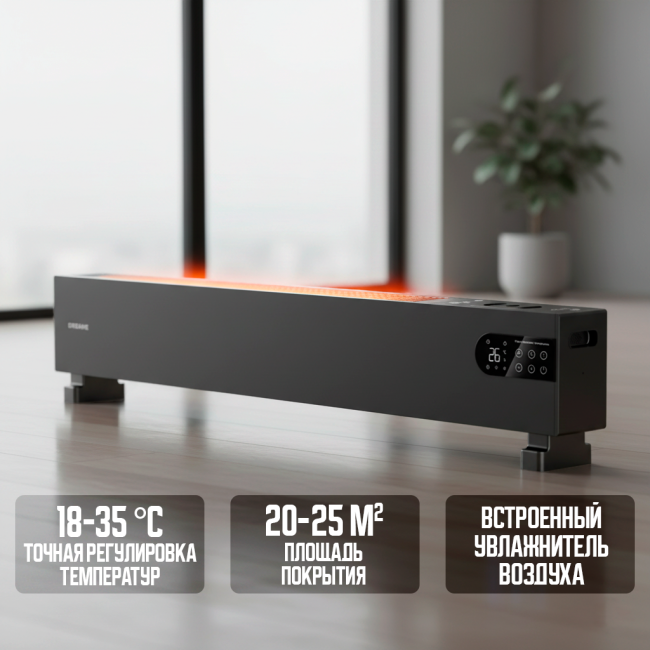 Конвектор Dreame HeatCore HT30 Ultra HT-22/HEAT30T (Русская версия)